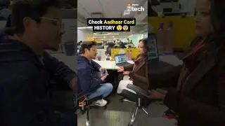 Check Aadhaar Card HISTORY 😲😨 