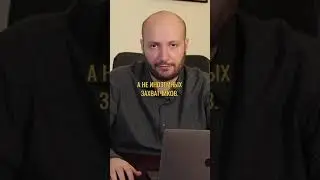 Что такое 