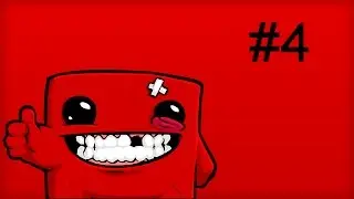 Super Meat Boy #4 \ Жопо-раздерающий Ад
