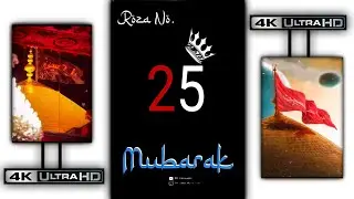 Roza No.25 Mubarak | Mahe Ramzan Mubarak | 25 Sehri Mubarak ||Ramdan Mubarak 2022 Status ||#shorts