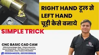 CNC RIGHT LEFT THREAD TRICK |CNC VMC PROGRAMMING