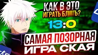 SKYWHYWALKER СЫГРАЛ САМУЮ ПОЗОРНУЮ ИГРУ В CS2 | СКАЙ НЕ ПОНИМАЕТ ПОЧЕМУ ПРОИГРЫВАЕТ