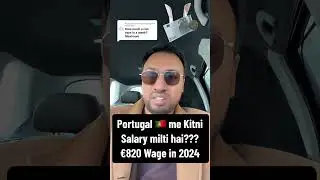 Portugal Salary Update