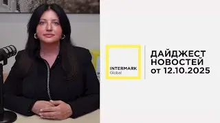 Паспортная афера в Турции, гражданство Вануату, объекты в Таиланде, на Кипре и Бали - Дайджест