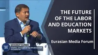 Eurasian Media Forum - Session #7 - THE FUTURE OF THE LABOR AND EDUCATION MARKETS