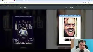 Выбираем лучший фильм ужасов