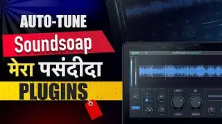 How to use Auto-Tune SoundSoap-My Favourite Plugin