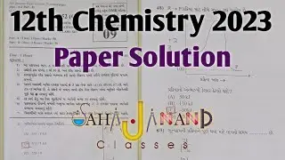 12th Chemistry Paper Solution 2023 - GSEB Chemistry-March 2023 Solution By Sahajanand Classes Gondal