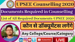 UPSEE Counselling 2021 | Documents Required in UPSEE Counselling Process | कौन से Documents लगेंगे ?