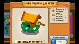 Мини-обновление / mini update / Animal Jam