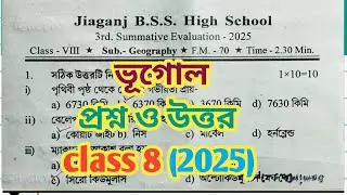 WB Class 8 Geography 3rd Summative question 2025 with Answers /ভূগোল/3rd Unit Test /@SamirDas-ip8ug 