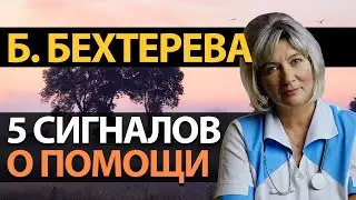 Болезнь Бехтерева 5 сигналов, при появлении которых нужно срочно...