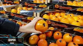 Обзор продукта: Хурма
