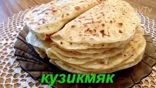 Татарские пироги с картофелем. Кузикмяк. Кыстыбый. Готовим с Оксаной Валерьевной.