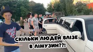 Покатались на лімузині Lincoln Town Car | Огляд Лімузину