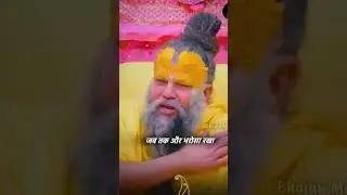 संकट के समय 🕒