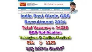 India Post Circle GDS Recruitment 2024 – Notification for 44228 Posts #viralvideo #viral
