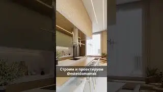 Эстетичный дизайн интерьера