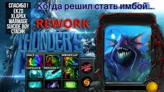Когда решил стать имбой...(до обновления карты)(Thunder COT RPG Rework)