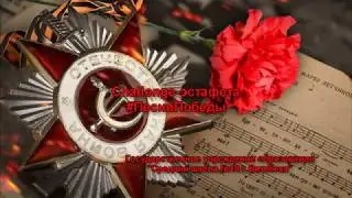#ПесниПобеды