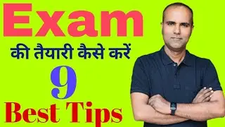 Exam ki taiyari kaise kare | 9 Best Exam Tips to score Good Marks #examskill #examtipsforstudents