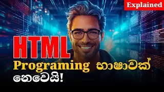 HTML is Not a Programming Language | Explained