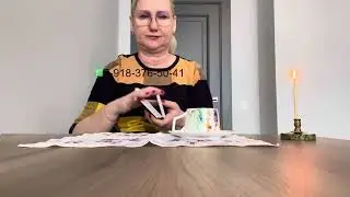 Что задумала соперница? Ваши отношения с мужчиной  Гадание на кофейной гуще ☕️💯🧙‍♀️☕️💯🧙‍♀️