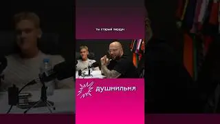 МФ Лига для старичков! 
