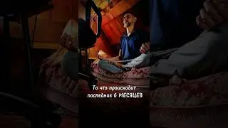Расслабляющая медитация #медитация #наставник #сюмором #пРОСТомысли 👉 @RomanONLive