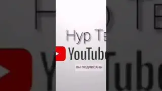 Мошшоолох бнен ёд гириен пулдоро