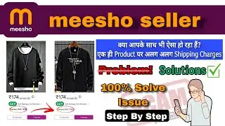 Meesho Charging High Shipping 😟 | Meesho Shipping Charges for Sellers