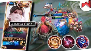 🌟🔥ЛУЧШИЙ КАМБЕК 2023 | Геймплей Ло Йи 1 Глобал 2023 - Mobile Legends
