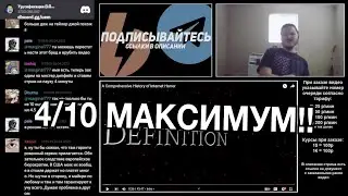 Маргинал ЖЕСТКО поясняет за НОВЫЙ Крик и СТАРЫЕ!!!!