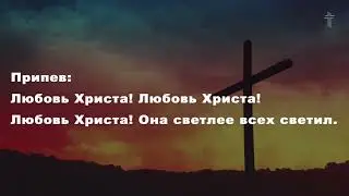 Как много звёзд || BV Music
