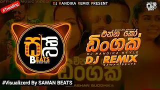 Ennako Dingak ( එන්න කෝ ඩිංගක් ) DJ REMIX Official Music Video || #visualizer #remix || @sawanbeats