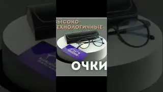 Высокотехнологичные очки Whieda.