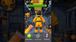 купил иследователя в project fight создал игру zengi