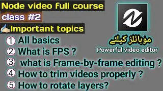 Node video basics |  Getting started with node video | Vidtricks