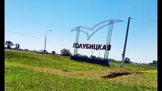 Что происходит на курортах Краснодарского края: 23-26 июня 2020 станица Голубицкая