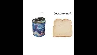 по факту