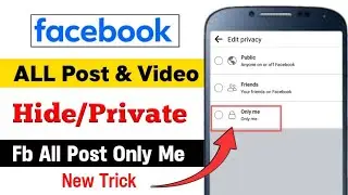 How To Hide All Post On Facebook In Just One Click||Hide Post Facebook
