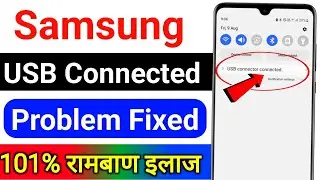 USB connector connected/ Disconnected  Problem in Samsung Galaxy M11  M21 , m31  A50 All devices