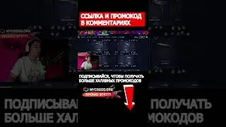 🔎 ЛУТАЮ СКИНЫ БЕСПЛАТНО - ЛУЧШИЙ ДРОП С Кейсов 🤑 