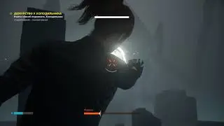 Control Fridge Duty Boss Fight Дежурство у холодильника. Босс.