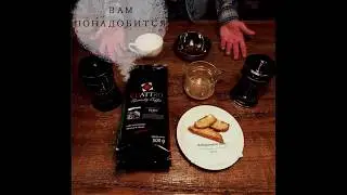 ЛАЙФХАК: КАК ПРИГОТОВИТЬ КАПУЧИНО В ДОМАШНИХ УСЛОВИЯХ!