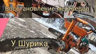Ремонт бензиновой пилы Урал 1994 с доработками!!!