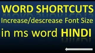 shortcut key to increase or decrease font size in ms word