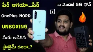 OnePlus NORD Unboxing & intial Impressions With Camera Samples ||Telugu