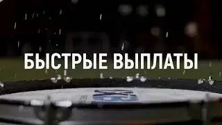 UFS