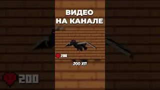 😱САМЫЙ СИЛЬНЫЙ МОБ!😱 #майнкрафт #minecraft #захаров